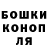 Конопля тримм Volodya Pozdnyak