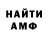 ГЕРОИН хмурый Kramden429