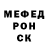 A-PVP Соль IstrebitelMIG31