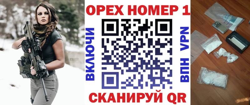 мега вход  где купить наркоту  Чухлома  КОКАИН FishScale 