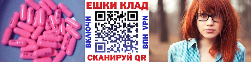 Экстази 300 mg  Чухлома 