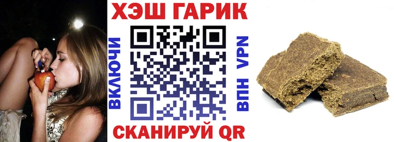 ГАШИШ гашик  Чухлома 