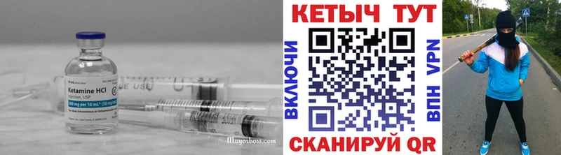 КЕТАМИН ketamine  дарнет шоп  Чухлома 