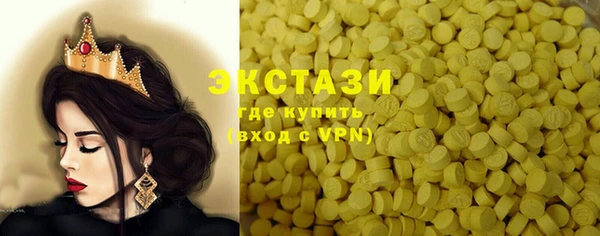 стафф Алексин