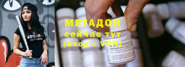 меф Абдулино