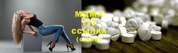 ECSTASY Абаза