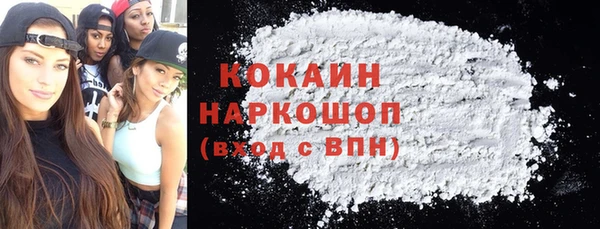 меф Абдулино