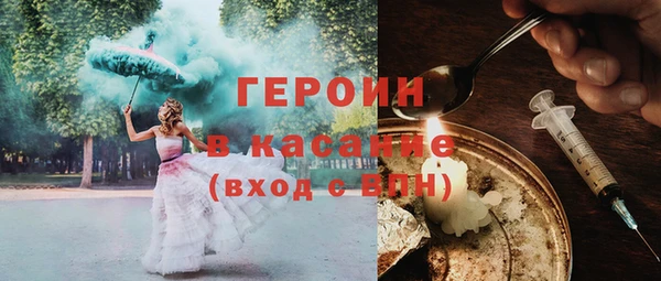 ECSTASY Абаза