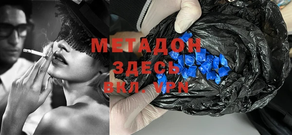 ECSTASY Абаза