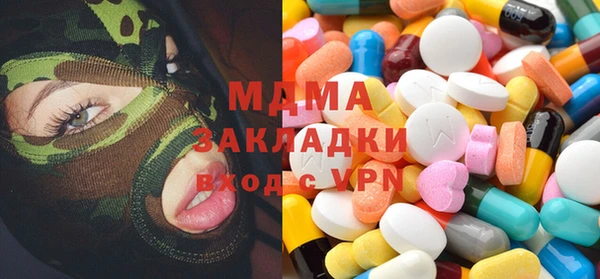 MDMA Лиски