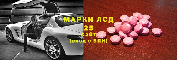 меф Абдулино