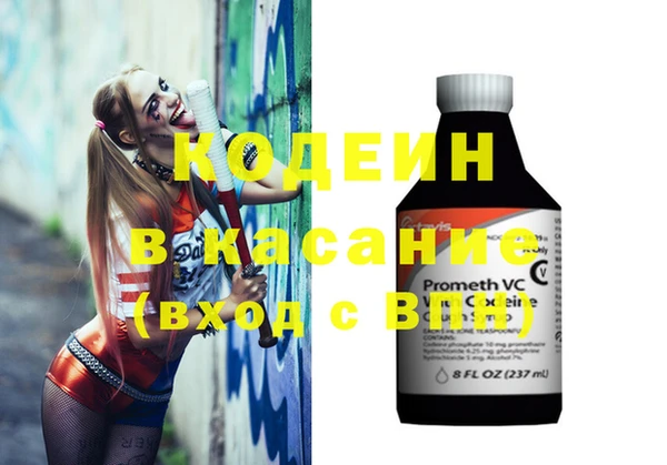 меф Абдулино