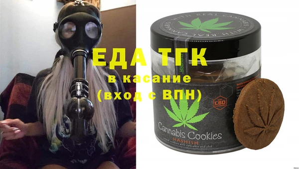 скорость Абинск