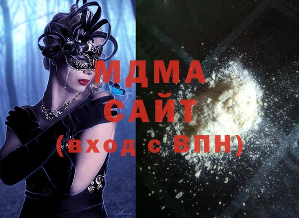 меф Абдулино