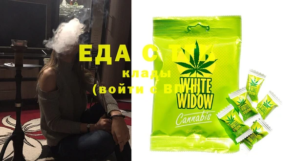 ECSTASY Абаза