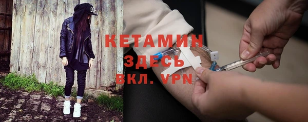 мяу мяу кристалл Липки