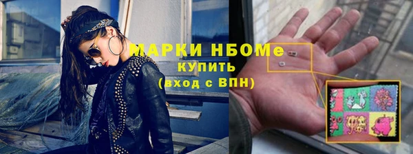 мяу мяу кристалл Липки