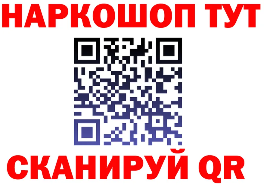 МЯУ-МЯУ 4 MMC tor shop kraken Чухлома
