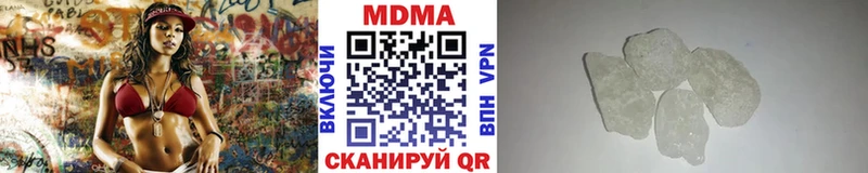 МДМА молли  магазин продажи   Чухлома 