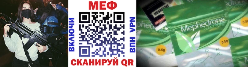 площадка как зайти  Чухлома  Мефедрон 4 MMC 