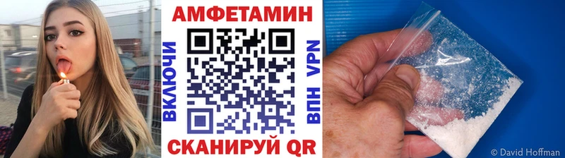 Метамфетамин Декстрометамфетамин 99.9%  сколько стоит  ОМГ ОМГ ССЫЛКА  Чухлома 