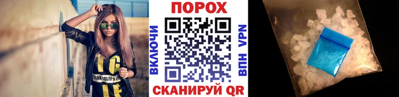 Метамфетамин Methamphetamine Чухлома